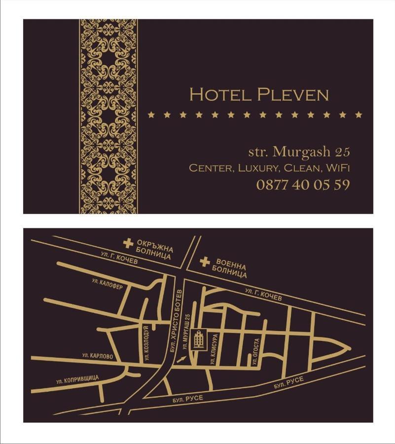 Pleven Rooms מראה חיצוני תמונה