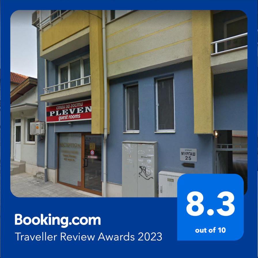 Pleven Rooms מראה חיצוני תמונה